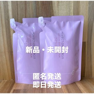 PERFECT ONE - 【新品未開封】パーフェクトワン リフティングジェル