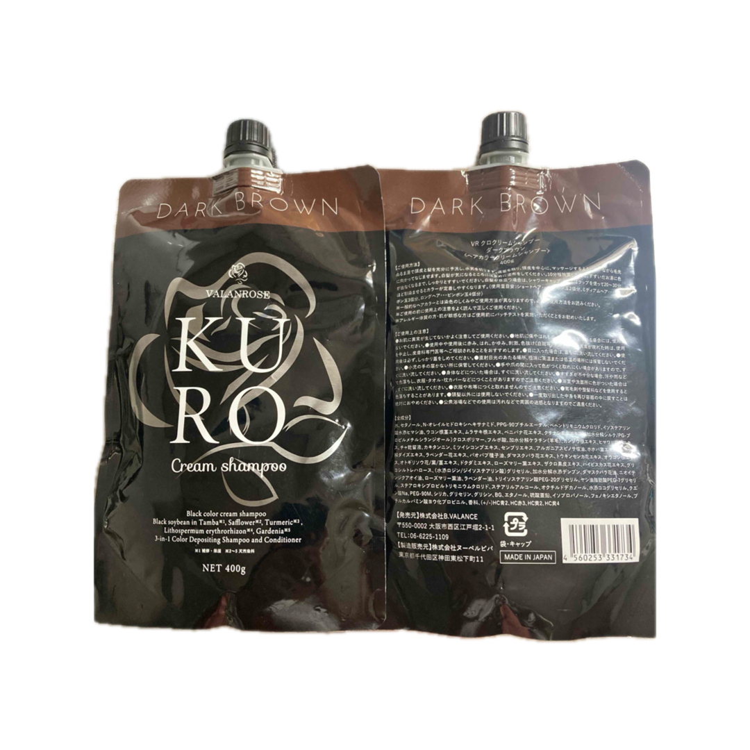 KURO - 新品未使用未開封画像の商品のバランローズ KUROクリーム