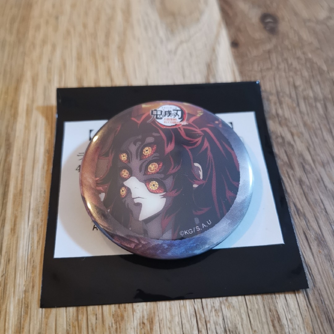 鬼滅の刃 ワールドツアー ランダム44mm缶バッジ 前期 黒死牟