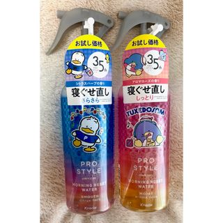 HAHONICO - ハホニコ レブリ ヘアーローション 240ml+1000ml セットの