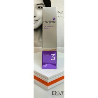 ENVIRON - 【新品未開封】アヴァンスDFP312モイスチャライザー