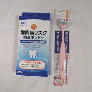 SUNSTAR - サンスター 子供用歯ブラシ しまじろうの通販 by だいりょう