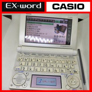 CASIO - カシオ XD-SR4700 電子辞書 高校生 / SR4800 SV4800の通販 by