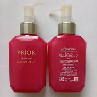 PRIOR - YOU様専用 プリオール クール美つやBBスプレー 2本の通販 by