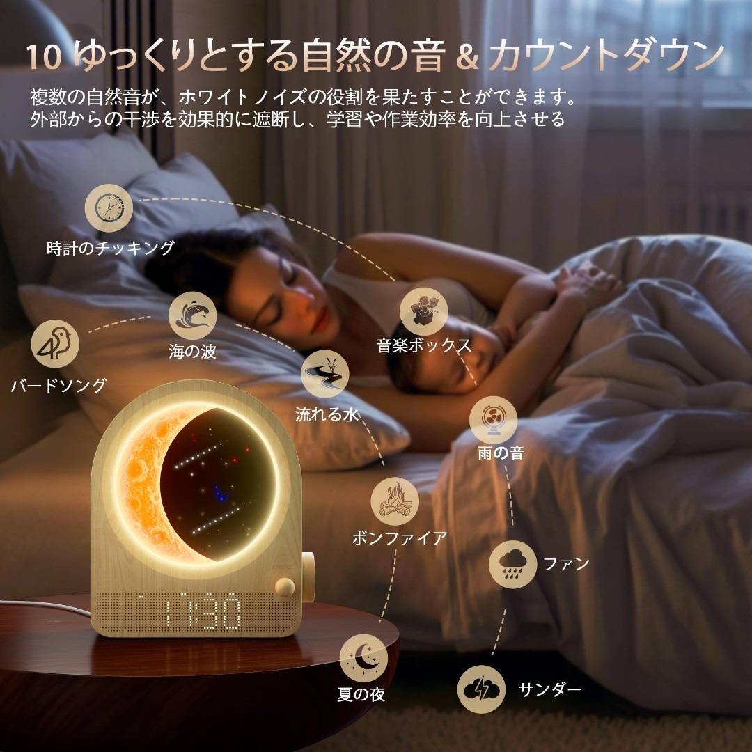 blonbar 目覚まし時計 光 目覚ましライト LED置き時計 スヌーズ機能付