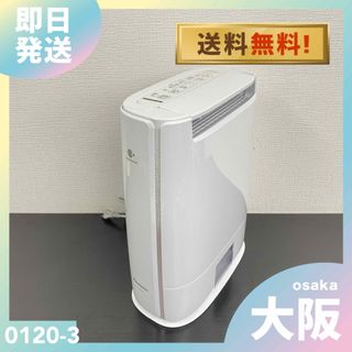 Panasonic - ✨ナノイー搭載✨パナソニック 気化式加湿機 FE-KXK05の