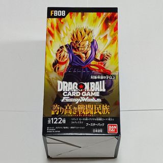 ドラゴンボール - エクストラブースターパック2 開封済み スーパー