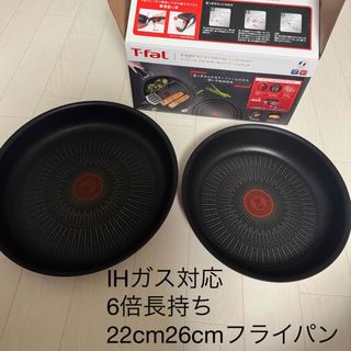 T-fal - 【新品未開封】T-fal インジニオネオ エスプレッソ セット8の