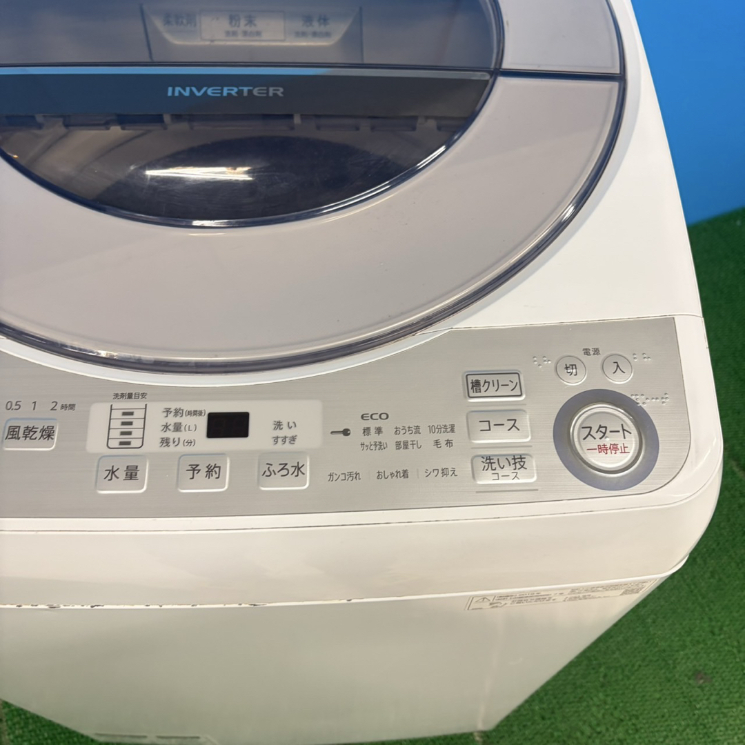 610 SHARP 洗濯機 容量8kg インバーター搭載 一人暮らし 冷蔵庫も有