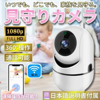 ネットワークカメラ 400万画素 防犯カメラ ワイヤレス 技適&PSE認証