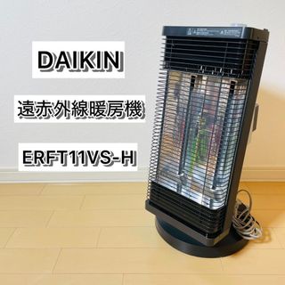 DAIKIN - ダイキン エアコン用 壁リモコン BRC1C1 中古 業務用エアコン