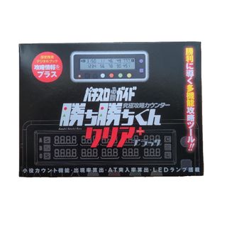 スロット設定キー ネット GSK107の通販 by PS配送's shop｜ラクマ