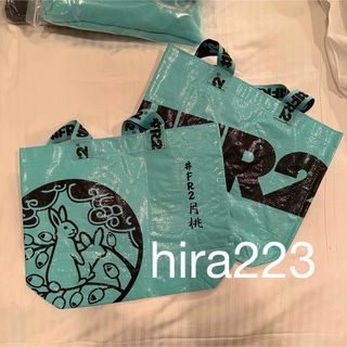 fr2 月桃のフリマアイテム一覧