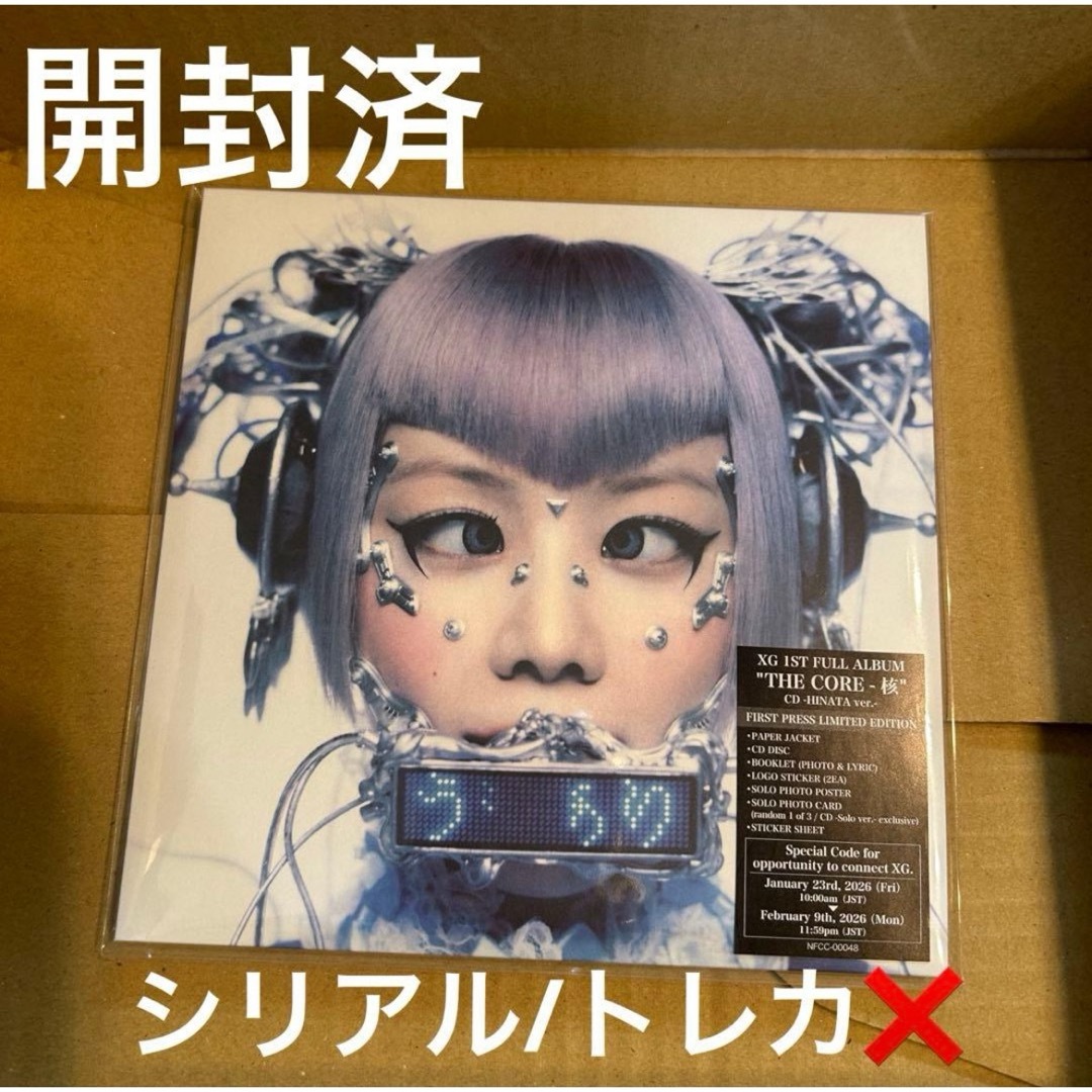 xg - XG HINATA ヒナタ ソロ THE CORE -核の通販 by ちー☆SHOP