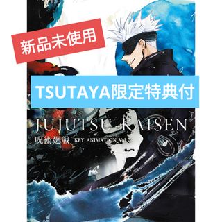 マクロスダイナマイト7 設定資料の通販 by Gshop｜ラクマ