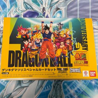 ドラゴンボール - スーパードラゴンボールヒーローズ H6-56 P ベジット