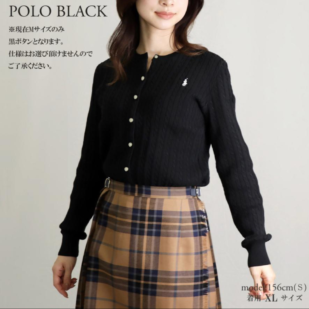 POLO RALPH LAUREN - ポロラルフローレン カーディガン ブラック