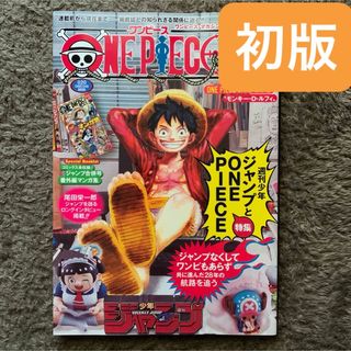 週刊少年サンデー 1992年52号の通販 by 初心者｜ラクマ