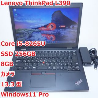 Lenovo - 2024年製！13世代Corei7！オフィス2024 ！ThinkPad L13の通販