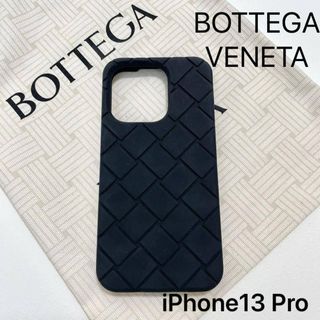 BOTTEGA VENETA（iPhoneケース）のフリマアイテム一覧