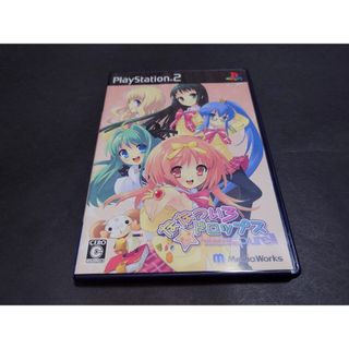 PlayStation2 - ○PS2 NARUTO -ナルト- うずまき忍伝 体験版 非売品