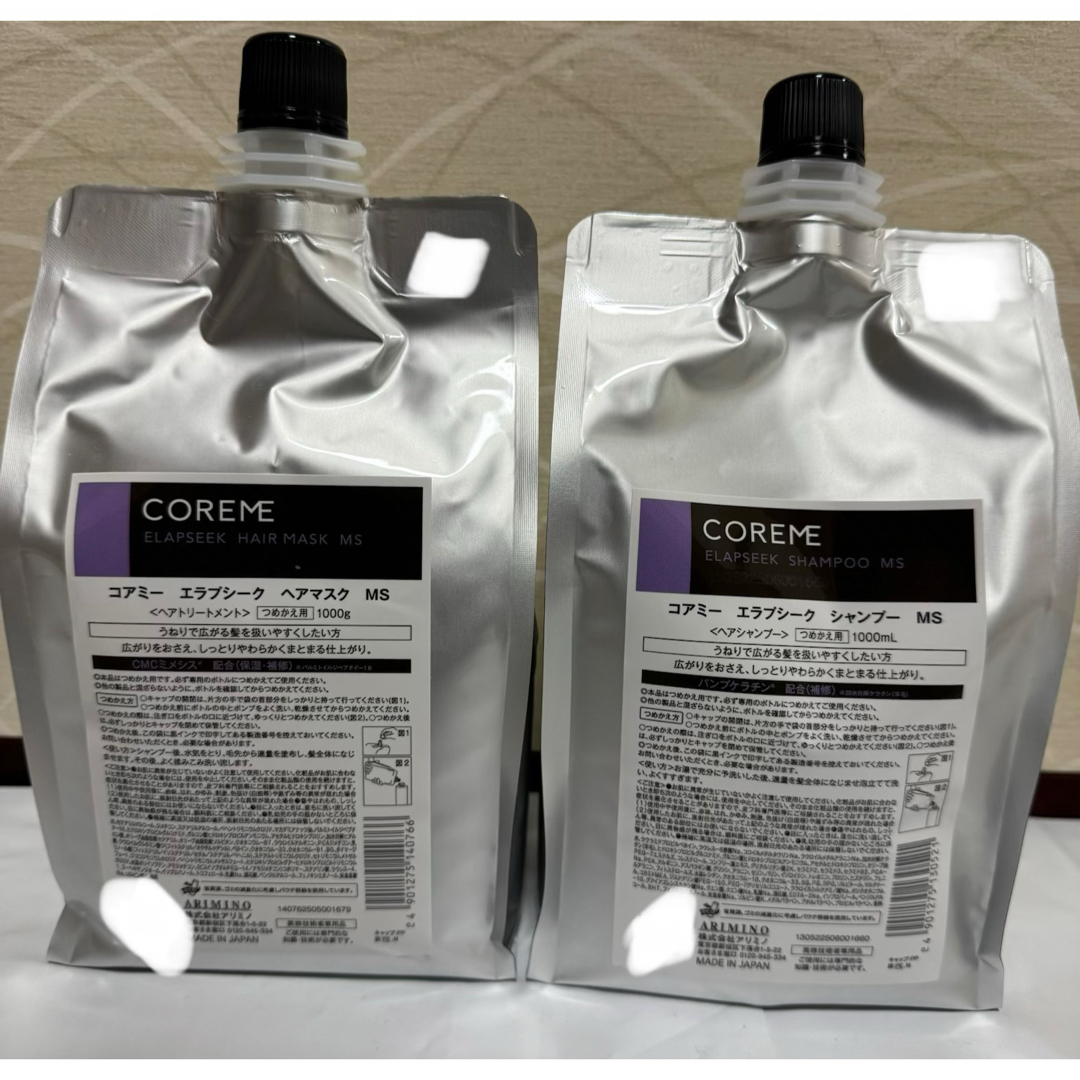 コアミー エラプシークCS シャンプー1000ml/マスク1000g詰替セット