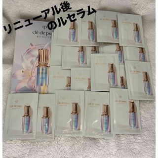 クレ・ド・ポー ボーテ - 最終値下げ クレドポーボーテ 新品未開封