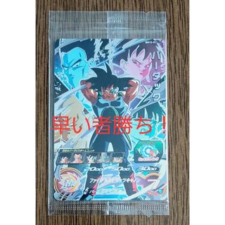 スーパードラゴンボールヒーローズ カードセット10枚 4の通販 by