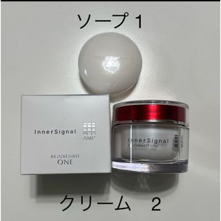 大塚製薬 - 大塚製薬 インナーシグナル 薬用美容液リジュブネイト