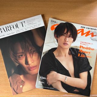 □珍品□エンマ1986年5/10□岡田有希子追悼特集□謎に迫る問題□全記録