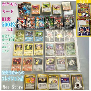 ポケモン - ポケモンカード 旧裏面 251匹コンプリート キラ合計73枚