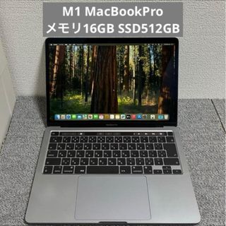 Mac (Apple) - MacBook Pro M4 16GB 512GB 14インチの通販 by りあ's