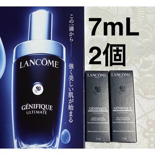 LANCOME - ランコム ジェニフィック アルティメ セラム (美容液