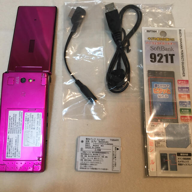 東芝 - 新品 残債ナシ☆ソフトバンク REGZA 921T ガラケー 本体 ピンク