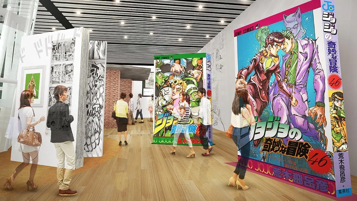 荒木飛呂彦原画展 ジョジョ展 in S市杜王町 2017」／画像は『ジョジョ