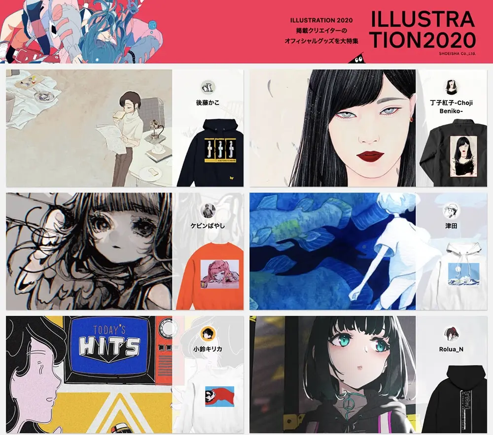ILLUSTRATION 2020』イラストレーター98名の200点超えるコラボグッズ