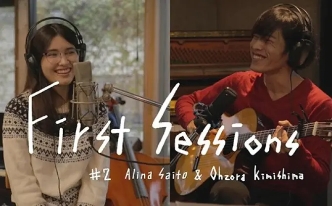 抒情的かつ奇妙──シンガーソングライター君島大空、2ndアルバム発表