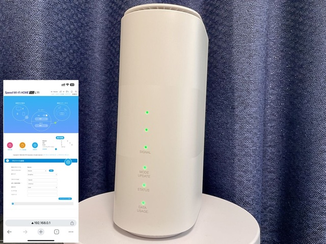 ZTE Speed Wi-Fi Home 5G L11 ZTR01 | 端末レビュー | 中古購入と楽天