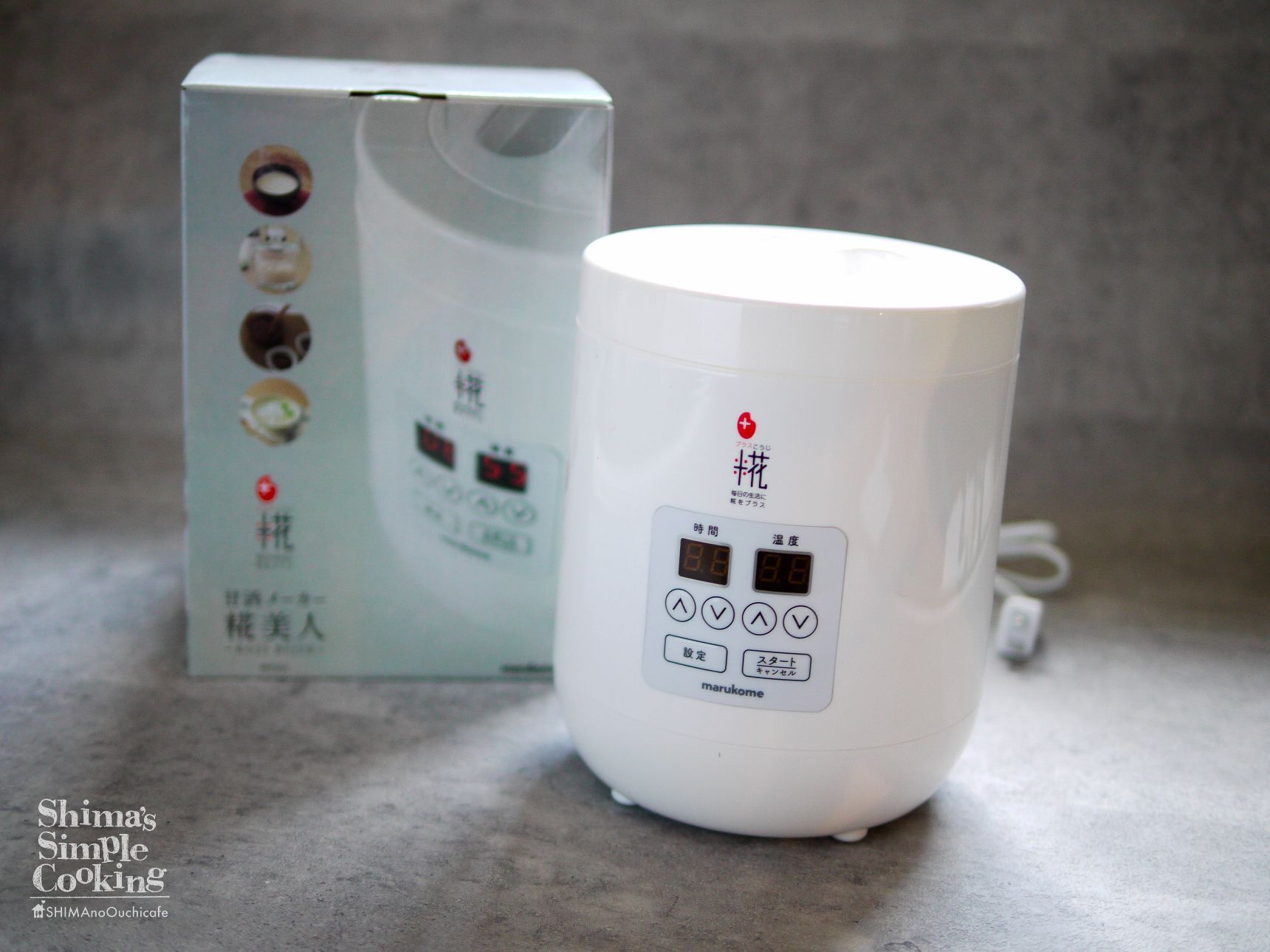 マルコメ プラス糀：甘酒メーカー糀美人 MP201の口コミやレビュー