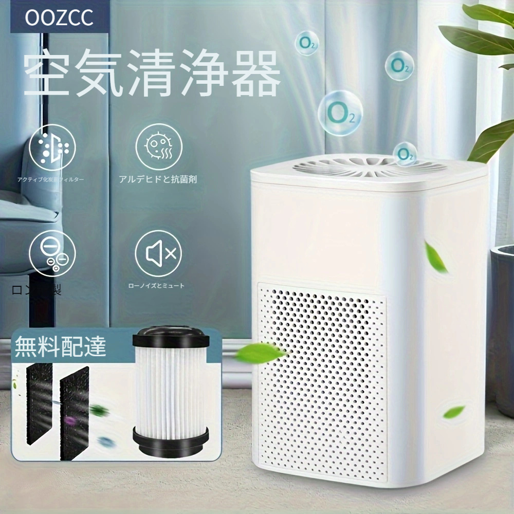 F066⭐️イオス⭐️電子発生器 イオン発生器 アニオンプログラム2000