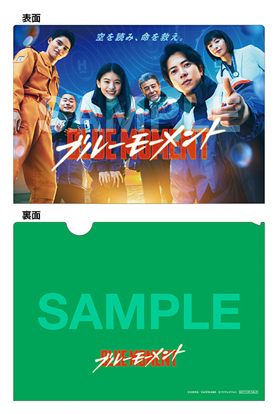 ブルーモーメント(山下智久 主演) Blu-ray＆DVD BOX 2024年12月25日