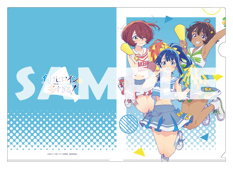 負けヒロインが多すぎる！ Blu-ray & DVD 2024年9月～2025年2月 発売中