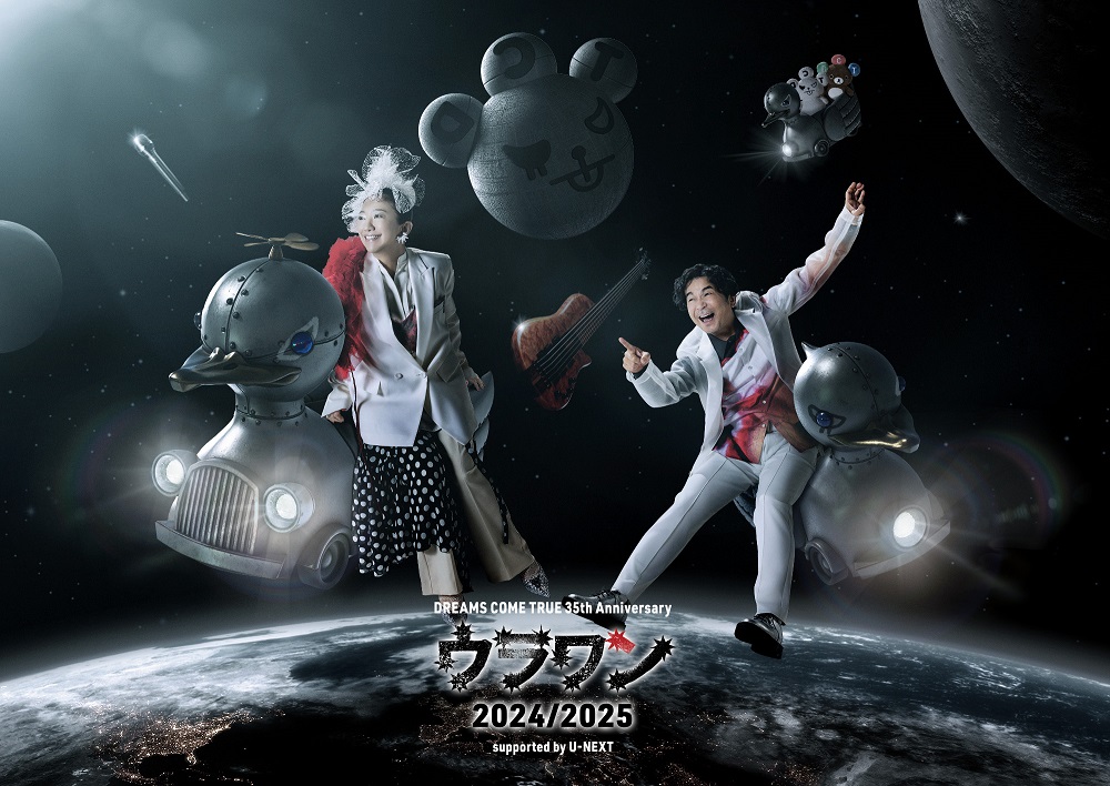 DREAMS COME TRUE 35th Anniversary ウラワン 2024/2025 supported by