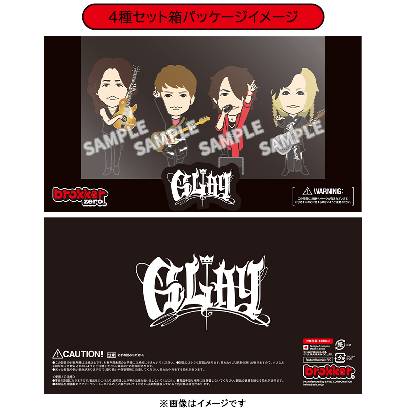 GLAYローソンオリジナルグッズ第二弾発売決定！|グッズ