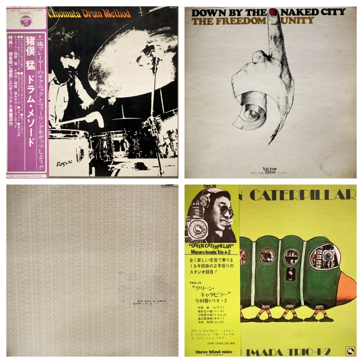 心斎橋】3/9(土) 和ジャズセール|中古