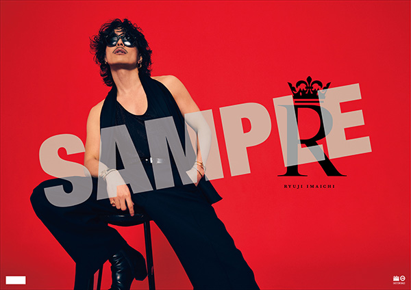 今市隆二 アルバム『R』6月26日発売《先着特典：シリアルアクセス