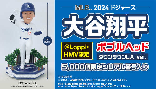 特集】大谷翔平関連グッズ|グッズ