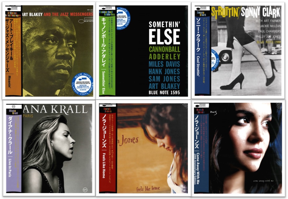 HMV record shop 渋谷10周年記念～ジャズ名盤6作品が帯付きLP復刻|ジャズ