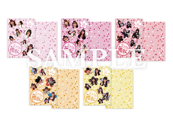 櫻坂46 ブルーレイ『そこ曲がったら、櫻坂？』5タイトル 12月18日発売