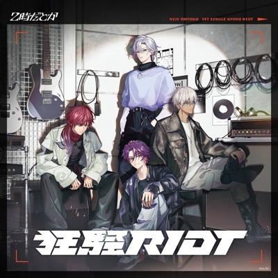 2時だとか 1stシングル CD 「狂騒RIOT」 2025年9月17日 発売中